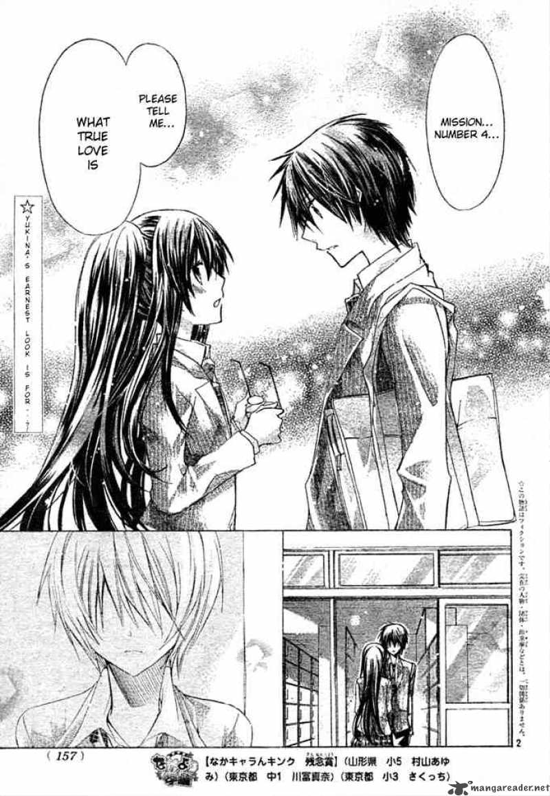 Watashi Ni Xx Shinasai 5 2