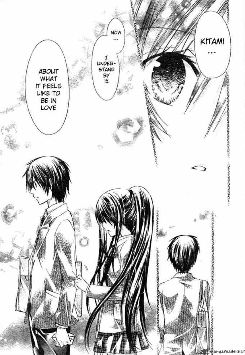 Watashi Ni Xx Shinasai 5 20