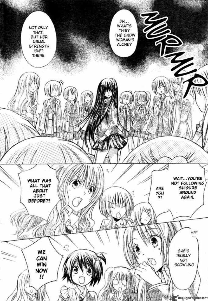Watashi Ni Xx Shinasai 5 25