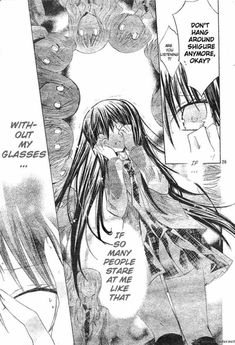 Watashi Ni Xx Shinasai 5 26
