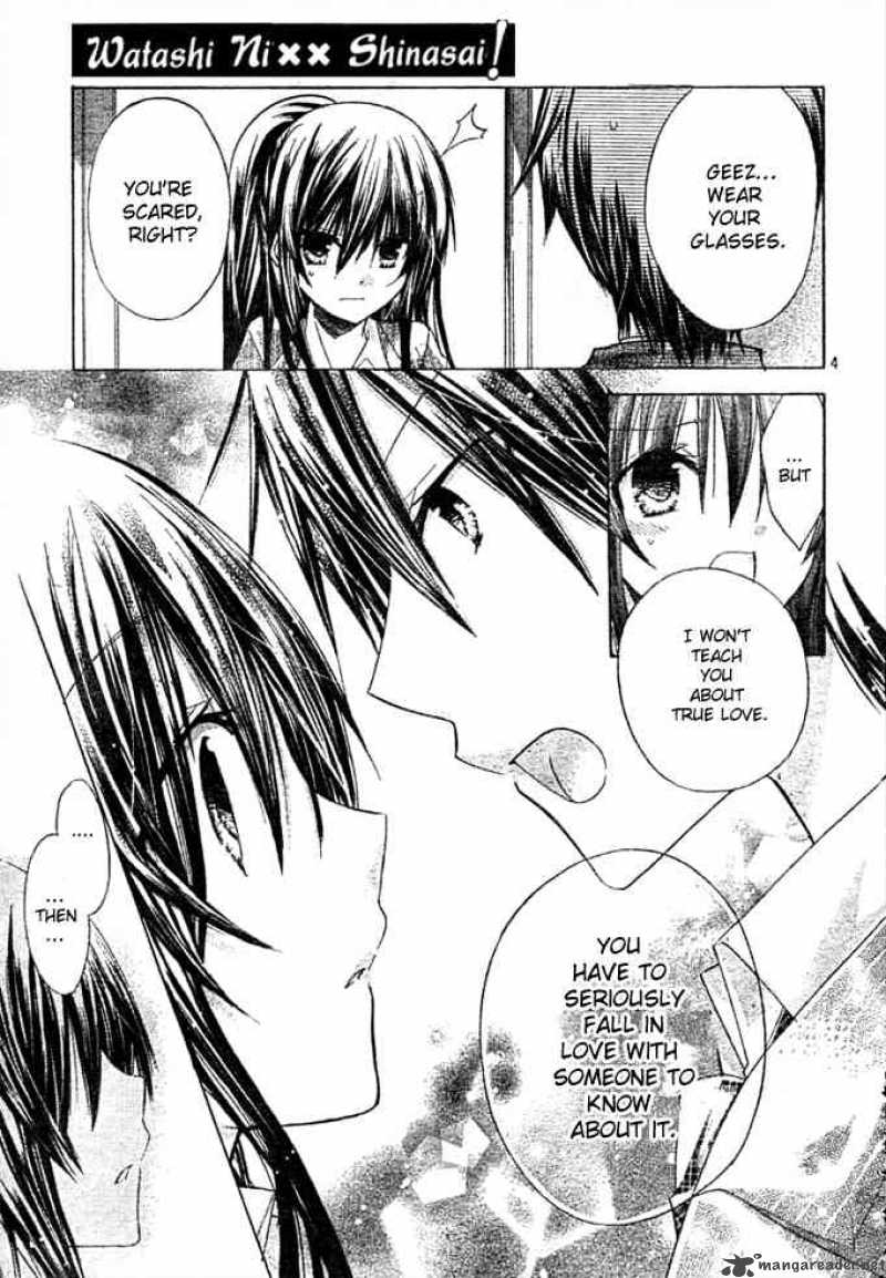Watashi Ni Xx Shinasai 5 4