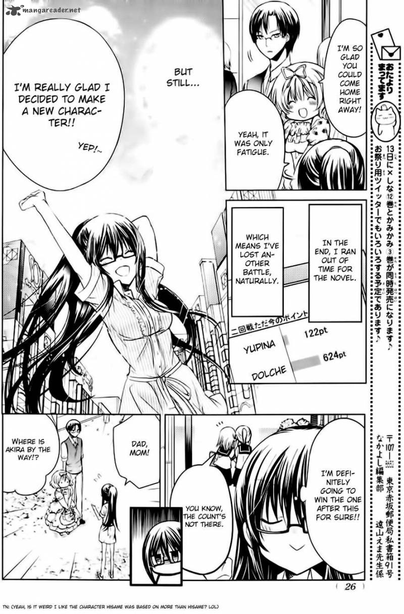 Watashi Ni Xx Shinasai 50 14