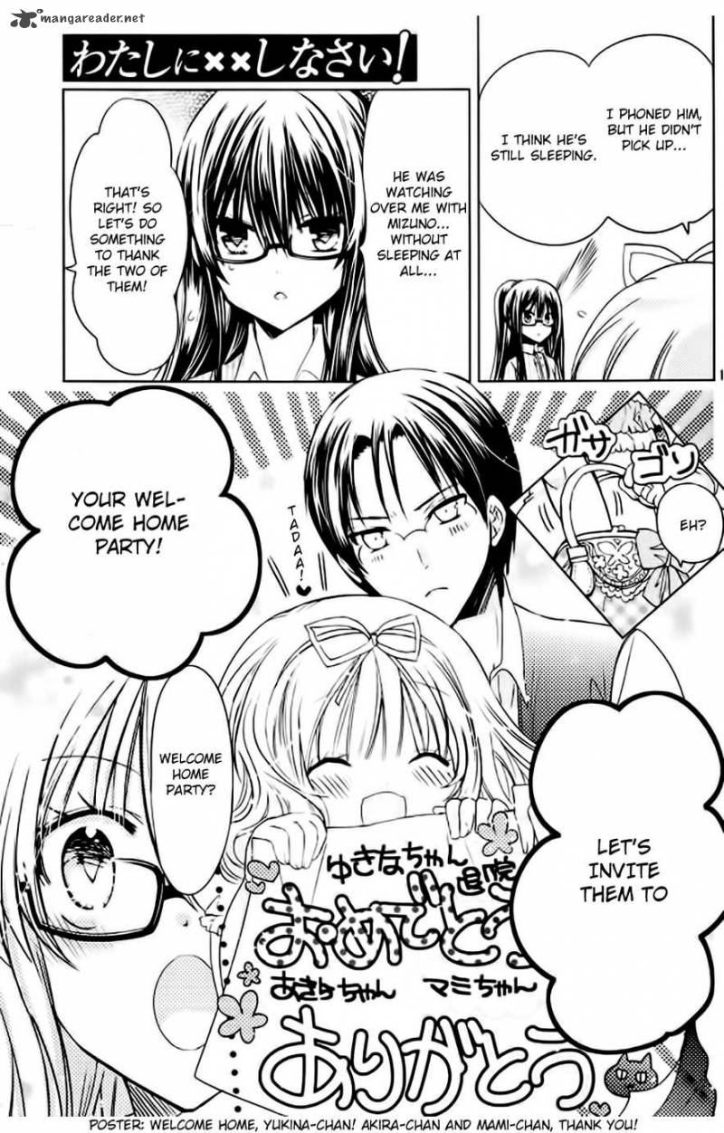 Watashi Ni Xx Shinasai 50 15
