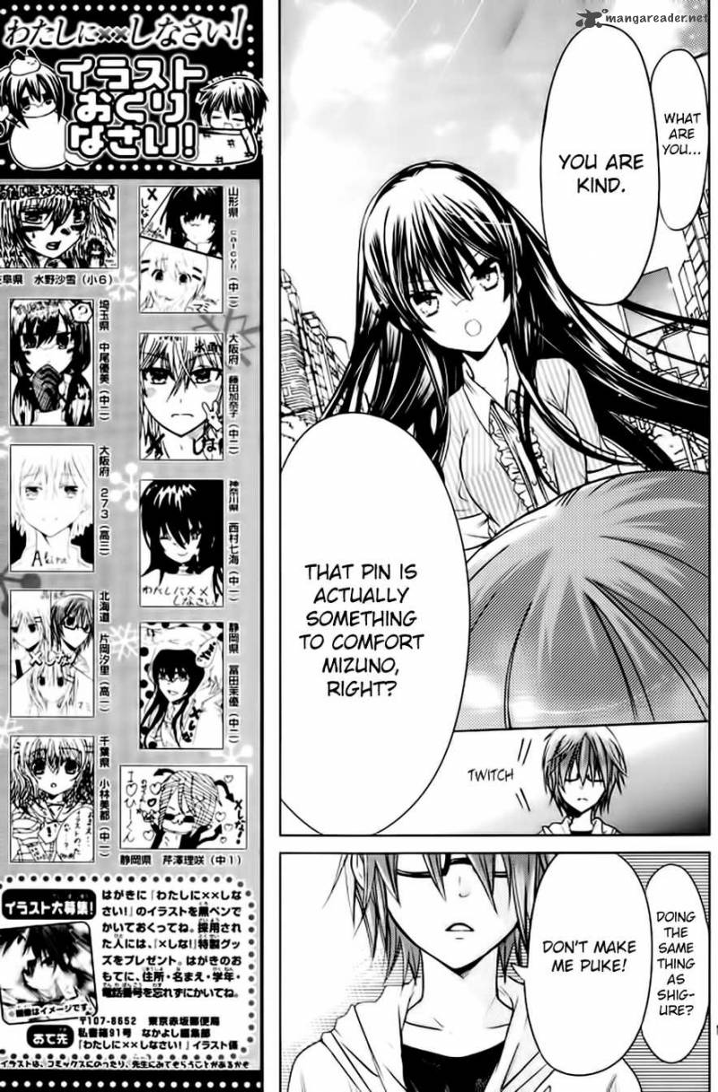 Watashi Ni Xx Shinasai 50 19