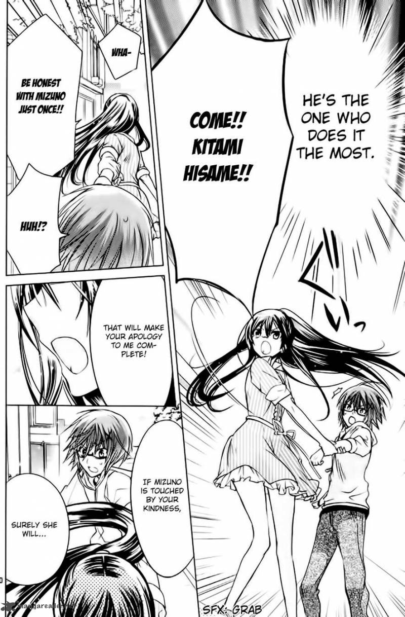 Watashi Ni Xx Shinasai 50 22