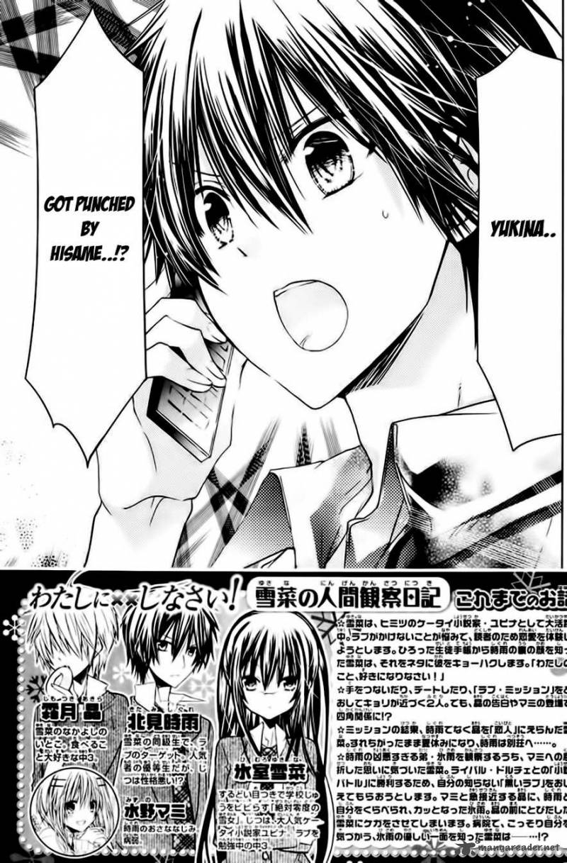 Watashi Ni Xx Shinasai 50 5