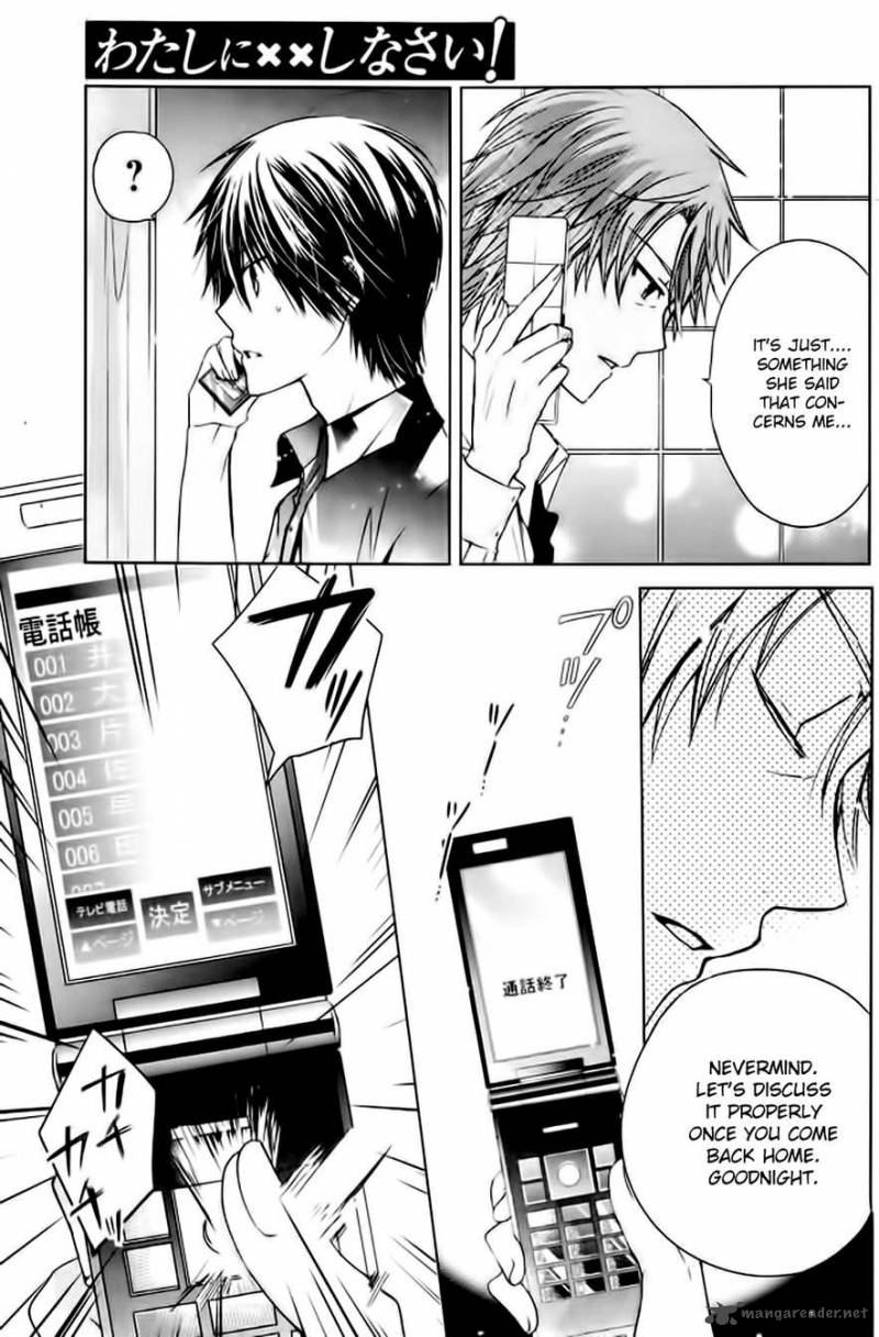 Watashi Ni Xx Shinasai 50 7