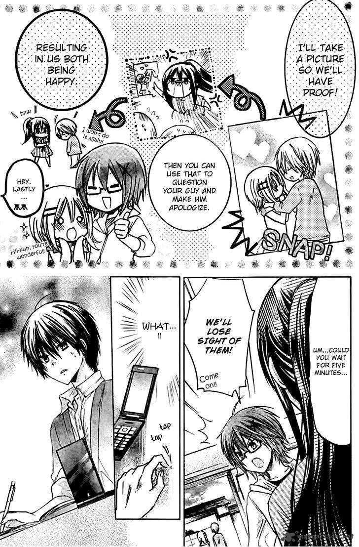 Watashi Ni Xx Shinasai 51 13