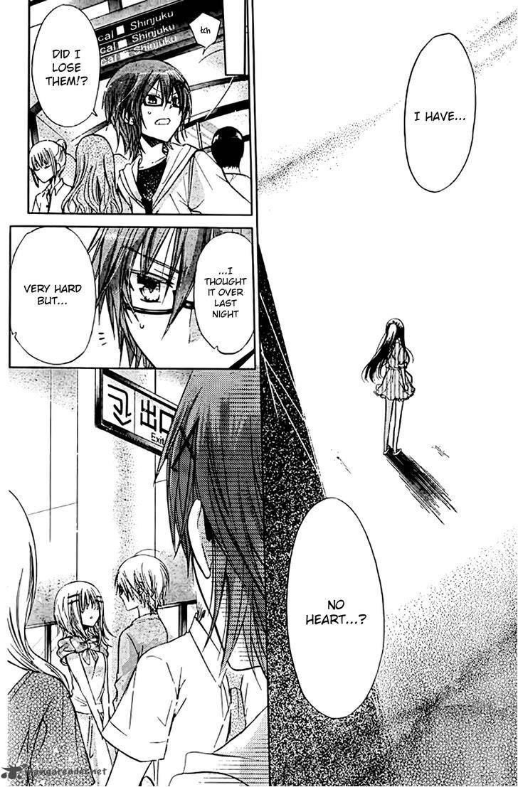 Watashi Ni Xx Shinasai 51 24