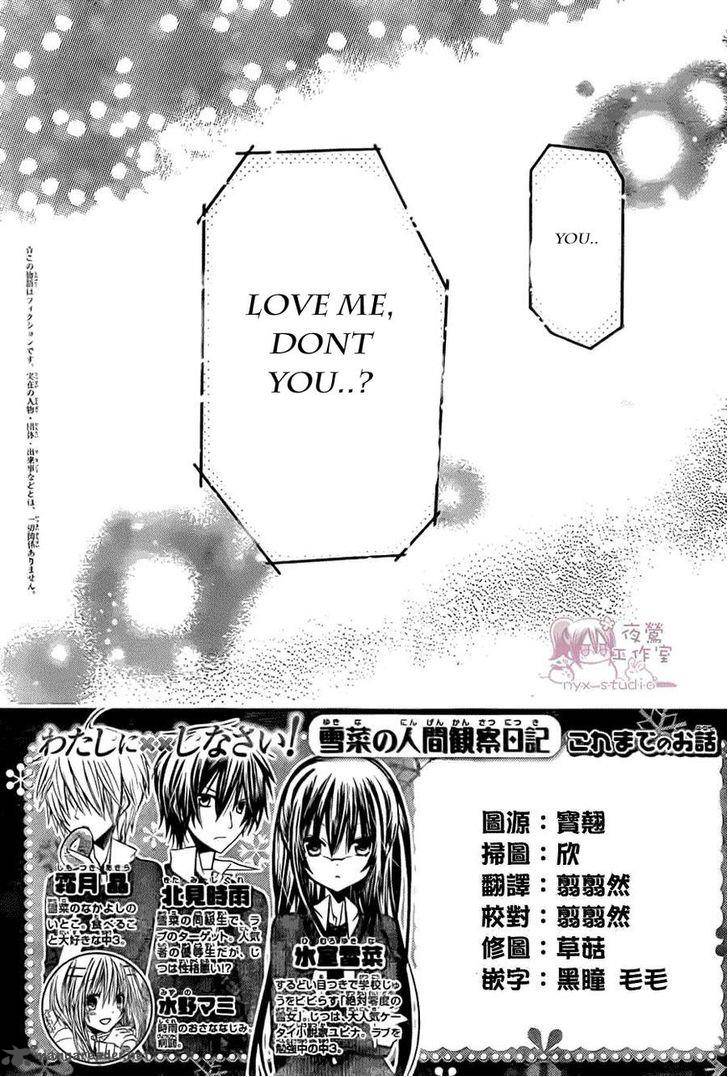 Watashi Ni Xx Shinasai 52 2