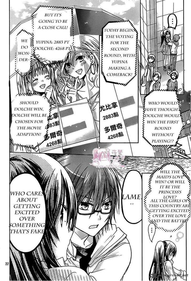 Watashi Ni Xx Shinasai 52 21