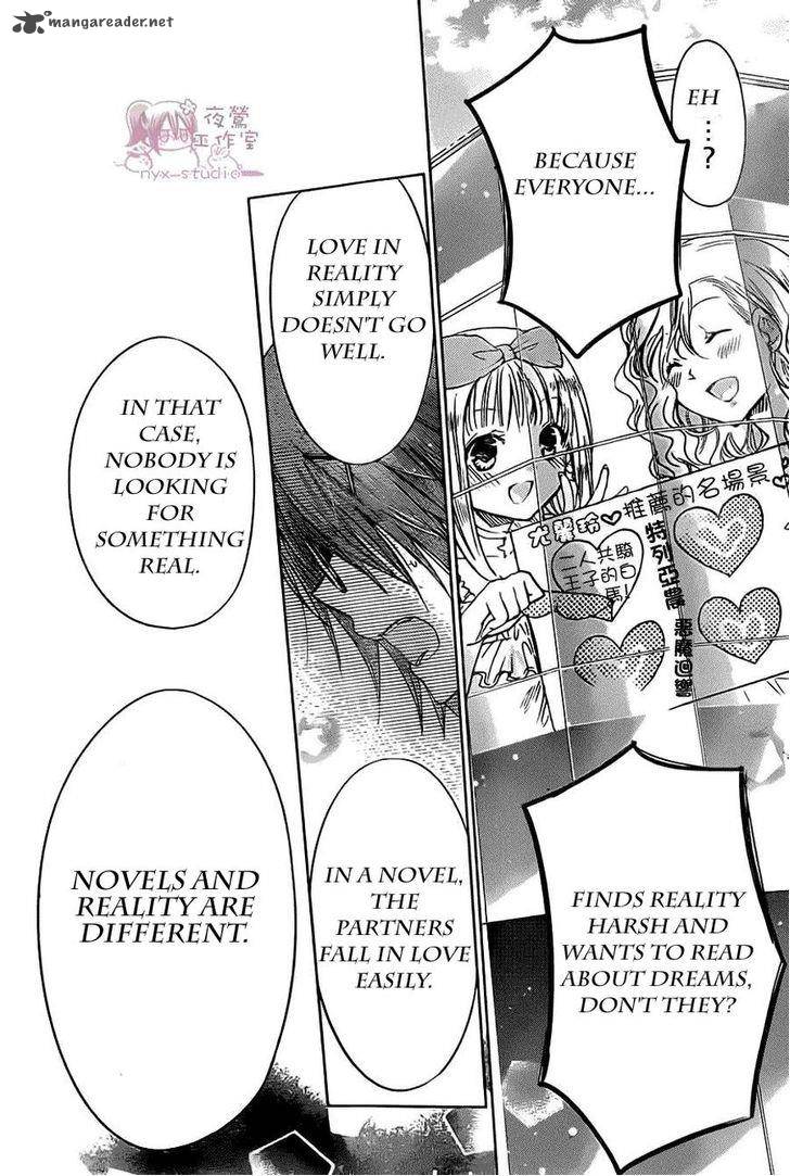 Watashi Ni Xx Shinasai 52 23