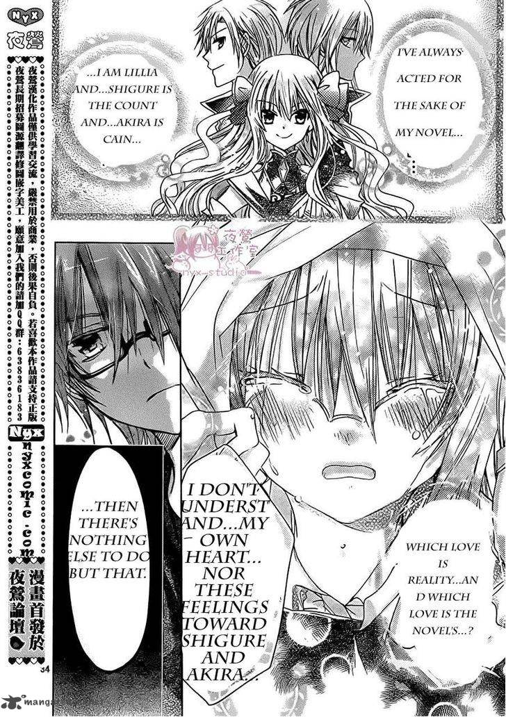 Watashi Ni Xx Shinasai 52 32