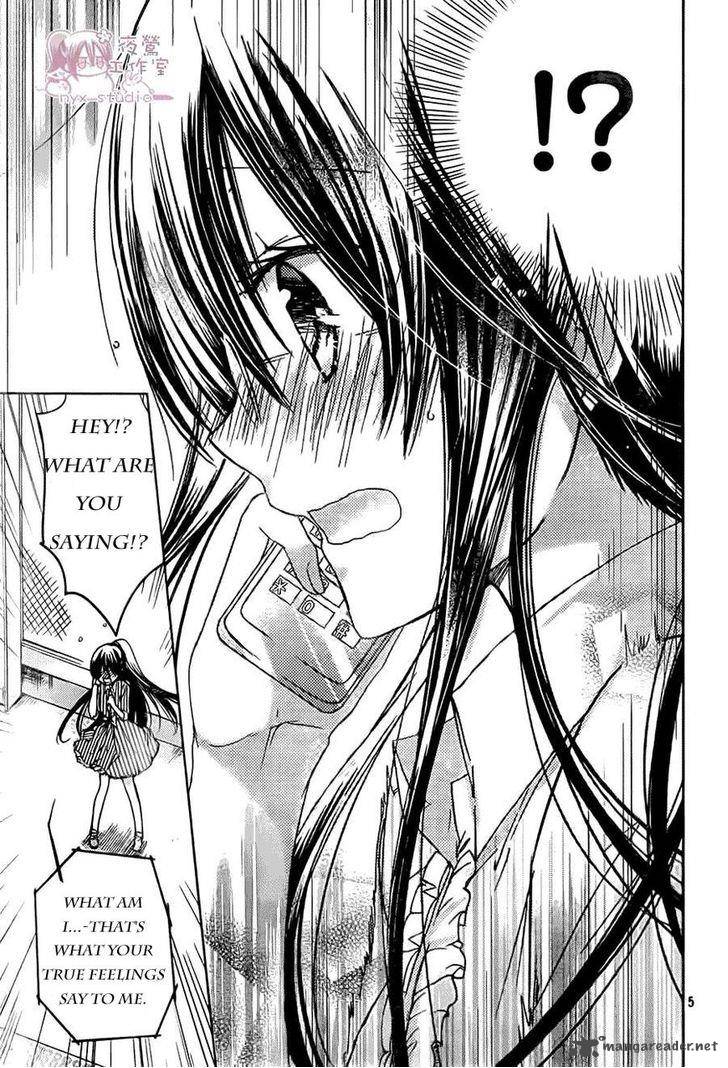 Watashi Ni Xx Shinasai 52 4