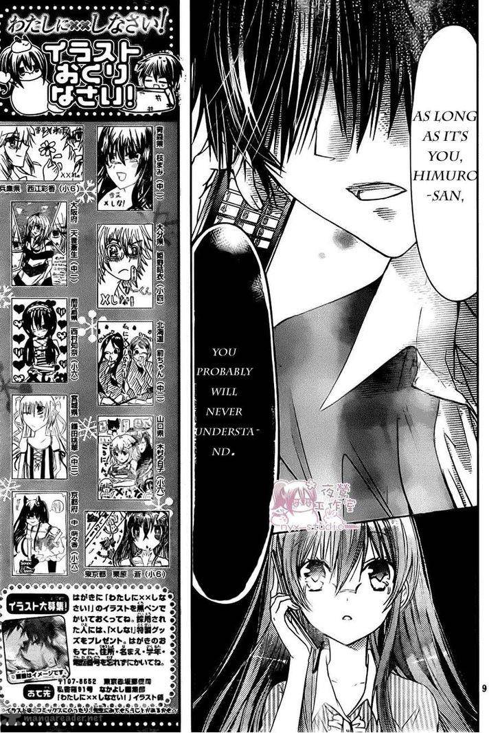 Watashi Ni Xx Shinasai 52 8