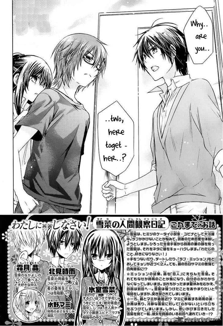 Watashi Ni Xx Shinasai 53 3