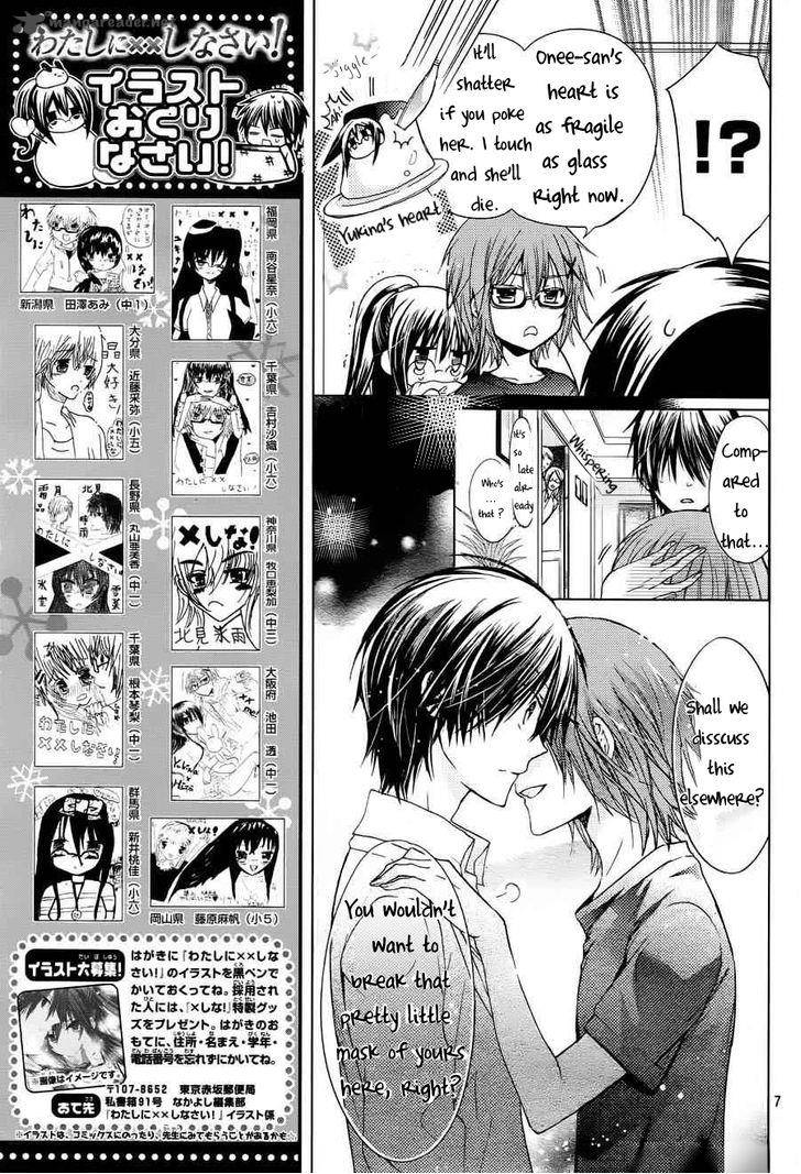 Watashi Ni Xx Shinasai 53 8