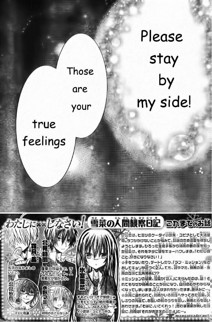 Watashi Ni Xx Shinasai 55 2