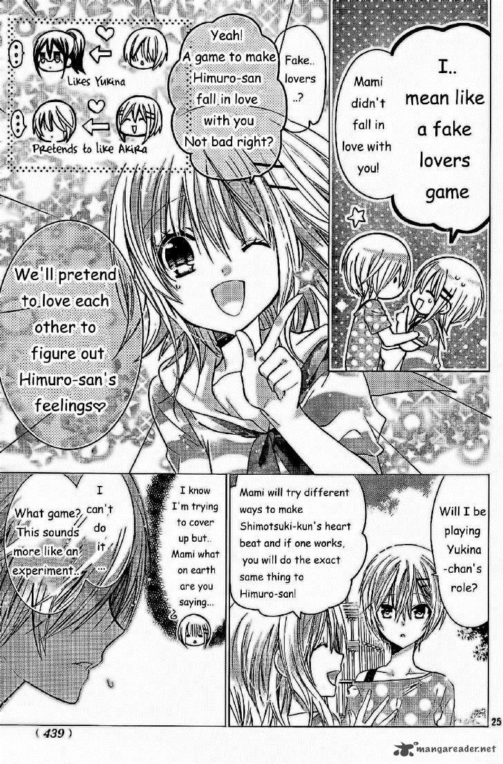 Watashi Ni Xx Shinasai 55 26