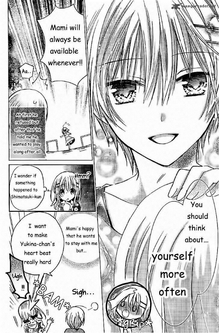 Watashi Ni Xx Shinasai 55 27