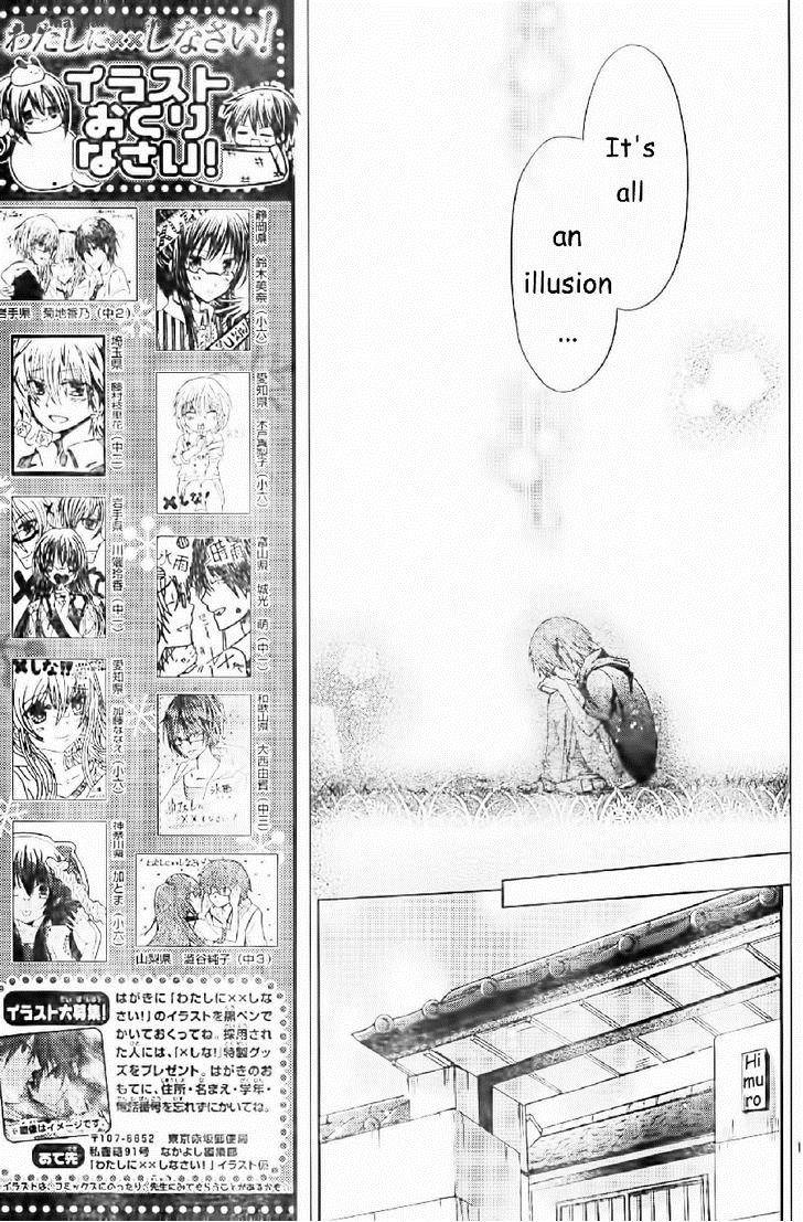 Watashi Ni Xx Shinasai 56 12