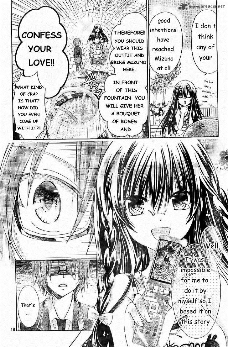 Watashi Ni Xx Shinasai 56 19