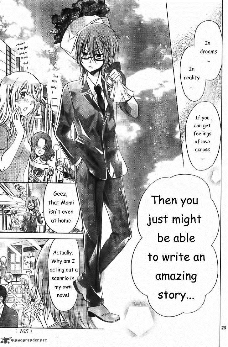 Watashi Ni Xx Shinasai 56 24
