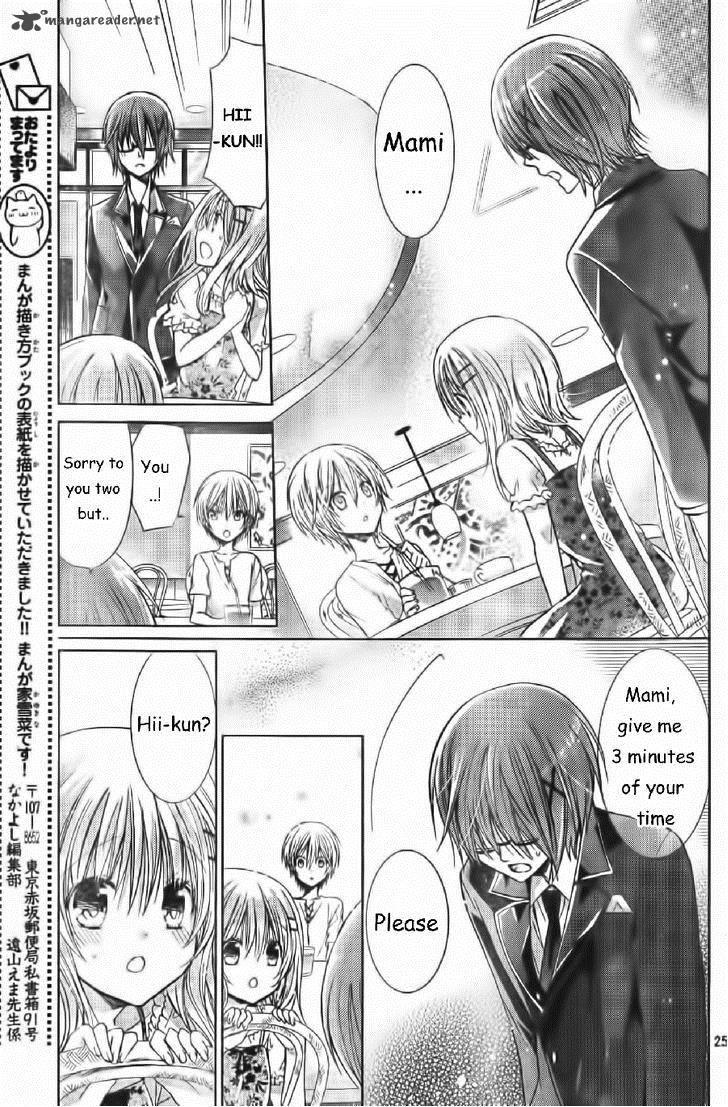 Watashi Ni Xx Shinasai 56 26