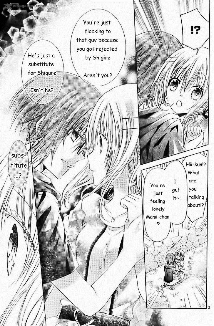 Watashi Ni Xx Shinasai 56 4