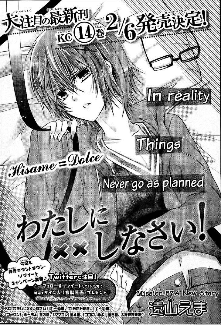 Watashi Ni Xx Shinasai 57 2