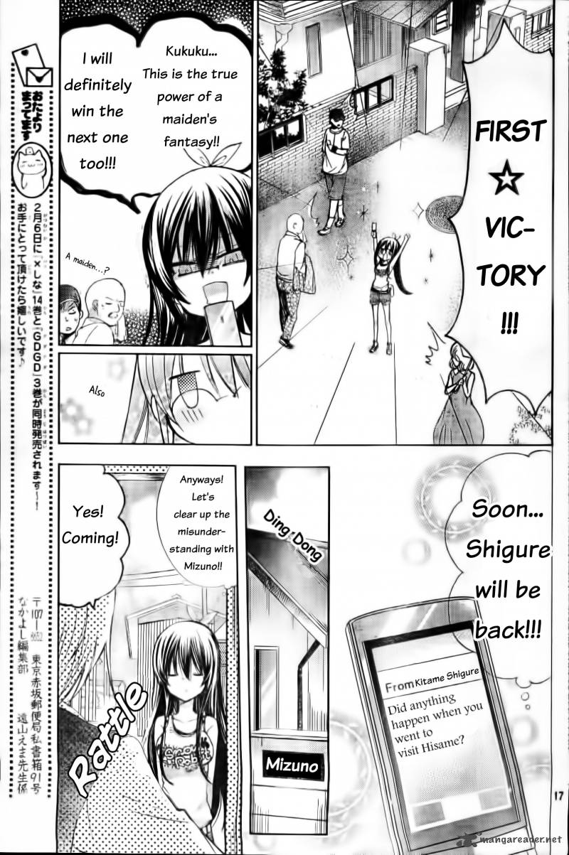 Watashi Ni Xx Shinasai 58 18