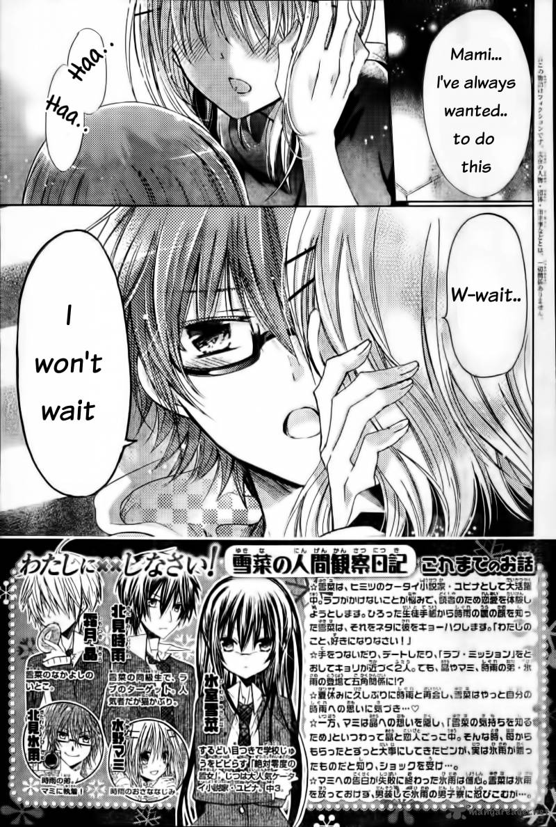 Watashi Ni Xx Shinasai 58 2