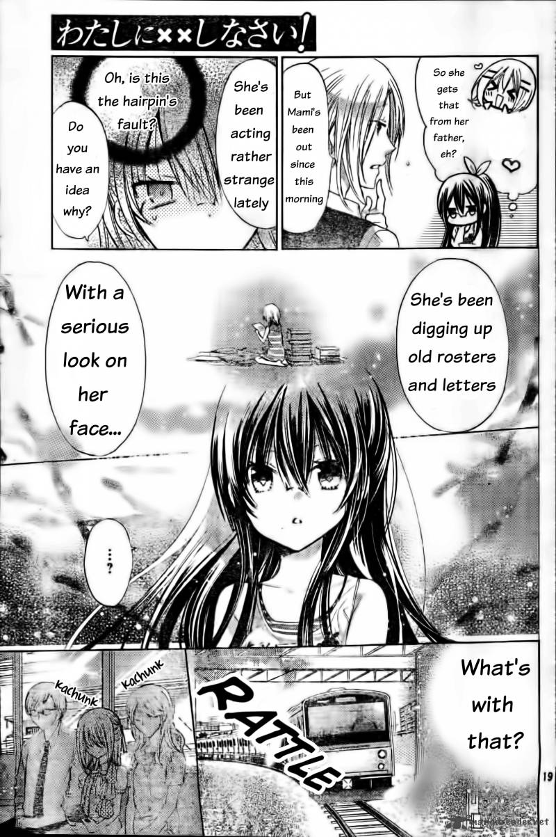 Watashi Ni Xx Shinasai 58 20