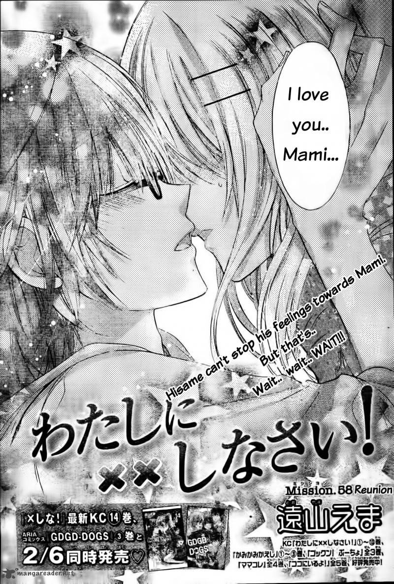 Watashi Ni Xx Shinasai 58 3