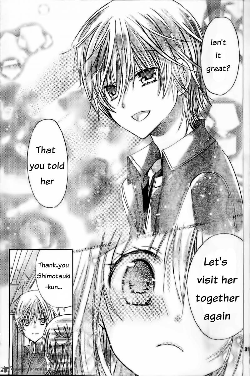 Watashi Ni Xx Shinasai 58 32