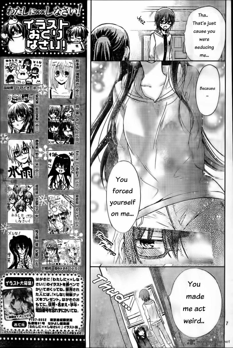Watashi Ni Xx Shinasai 58 8