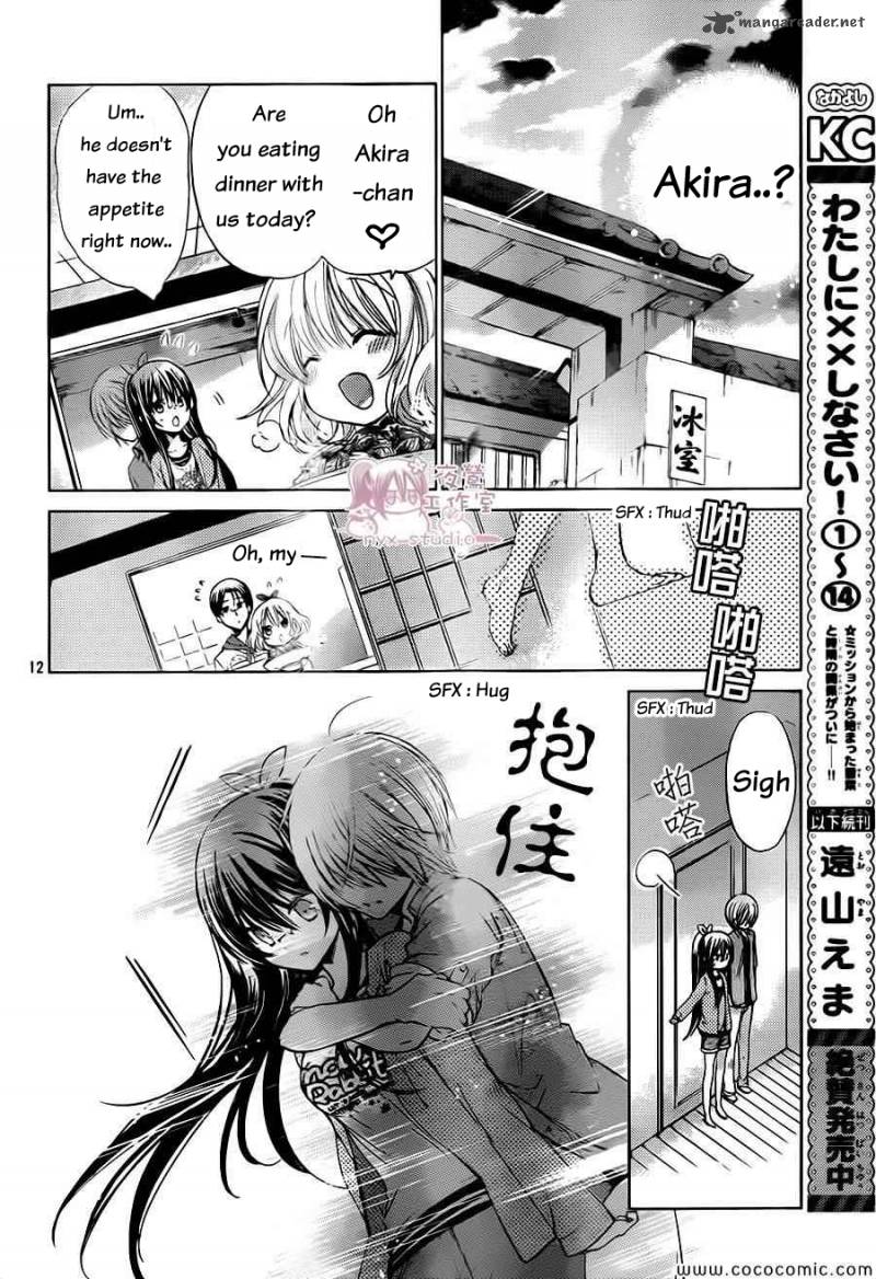 Watashi Ni Xx Shinasai 59 13