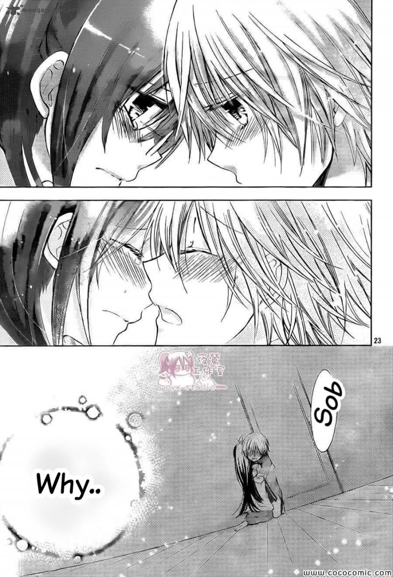 Watashi Ni Xx Shinasai 59 23