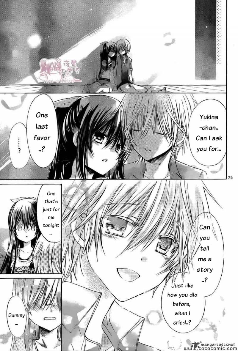 Watashi Ni Xx Shinasai 59 25