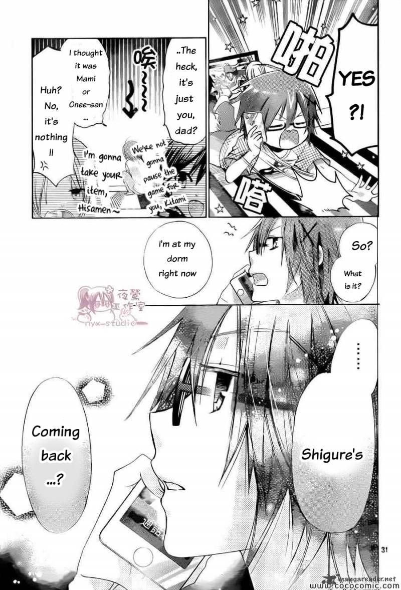 Watashi Ni Xx Shinasai 59 30