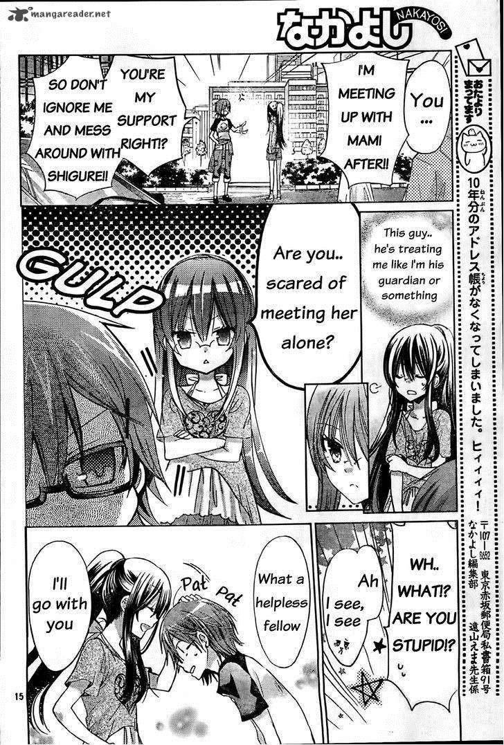 Watashi Ni Xx Shinasai 60 16