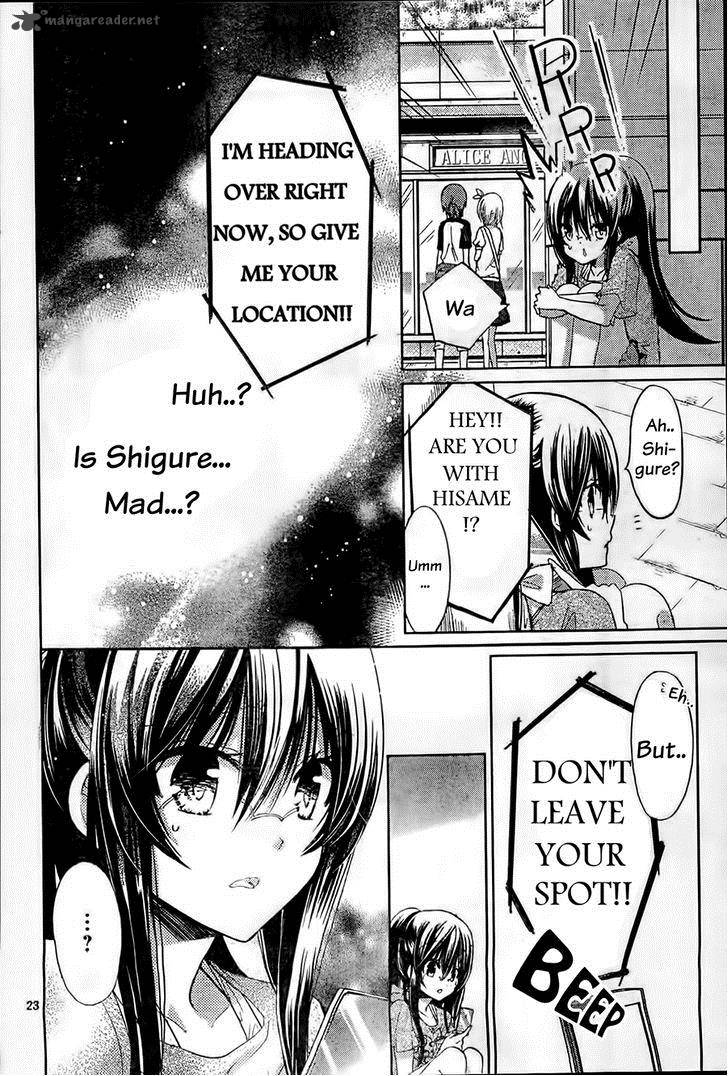 Watashi Ni Xx Shinasai 60 24