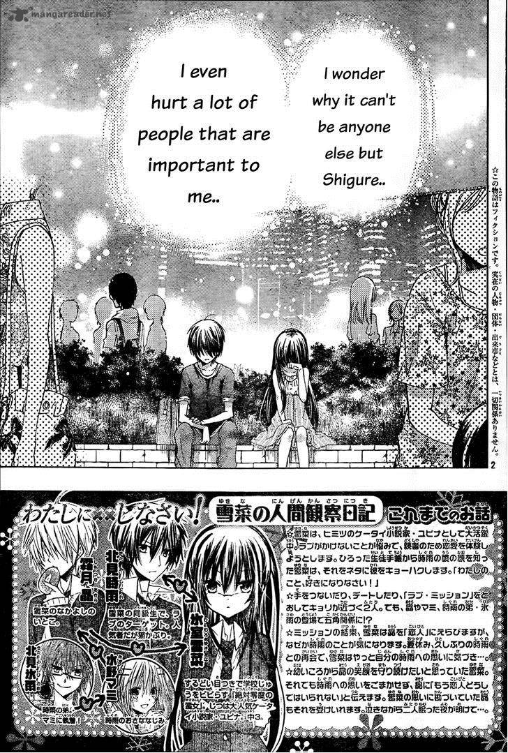 Watashi Ni Xx Shinasai 60 3