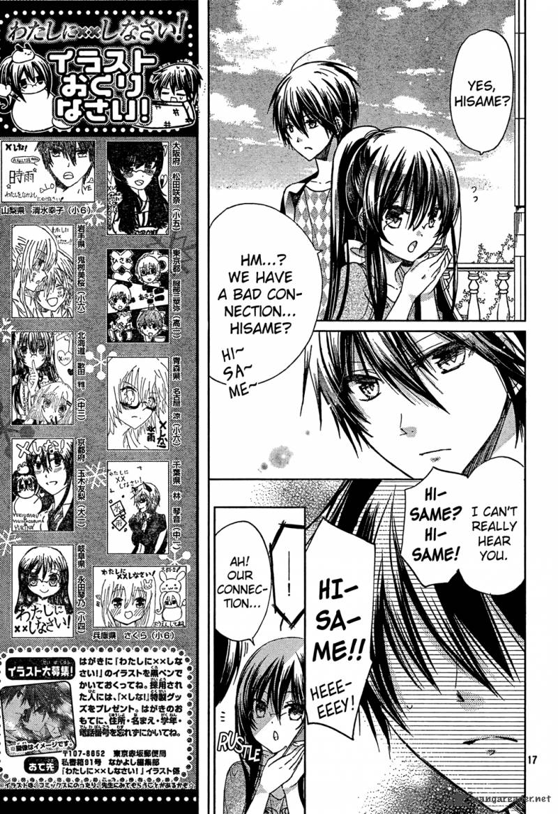 Watashi Ni Xx Shinasai 61 17