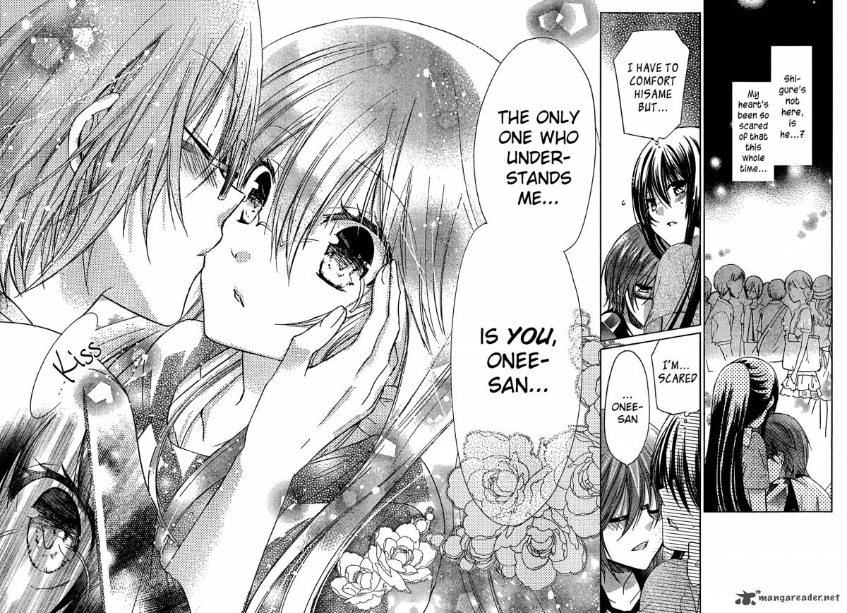 Watashi Ni Xx Shinasai 61 26