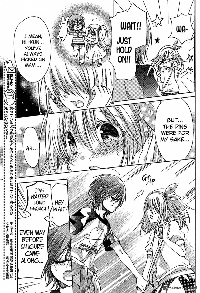 Watashi Ni Xx Shinasai 61 6