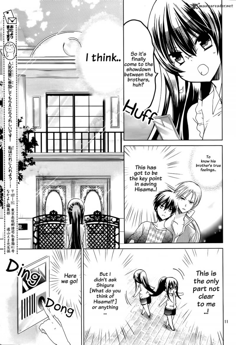 Watashi Ni Xx Shinasai 62 11