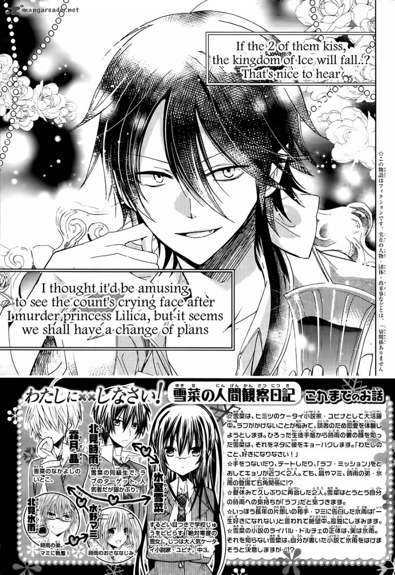 Watashi Ni Xx Shinasai 62 3