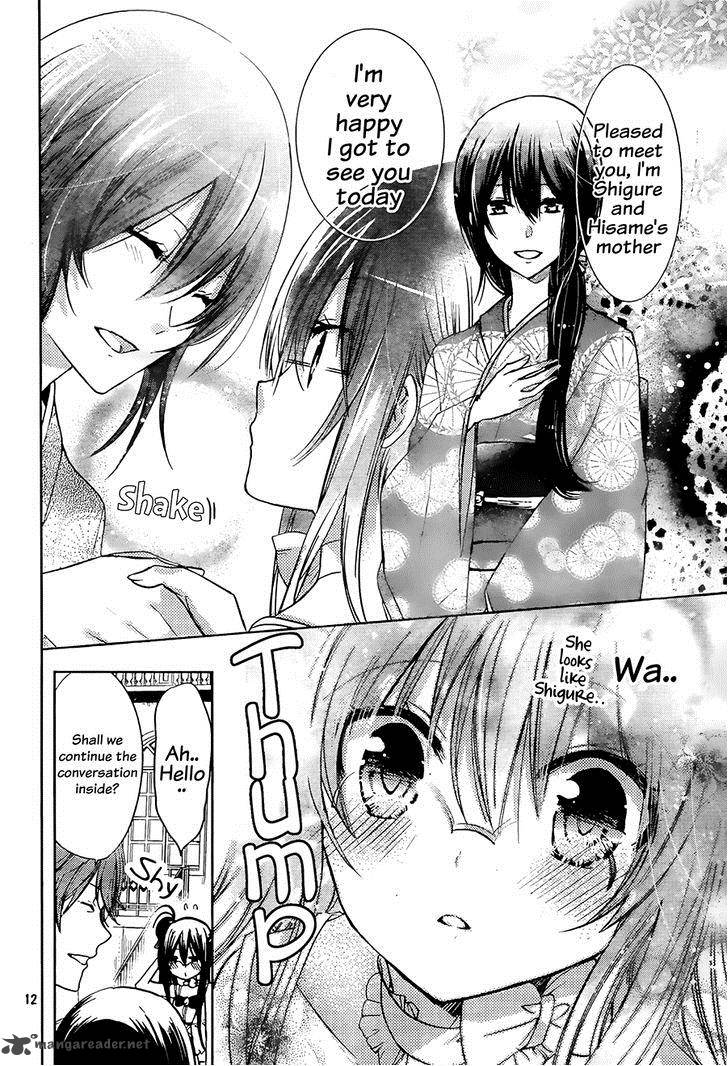 Watashi Ni Xx Shinasai 63 13