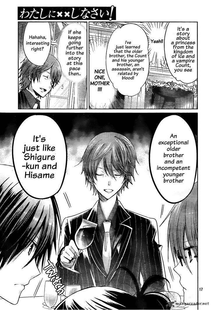 Watashi Ni Xx Shinasai 63 18